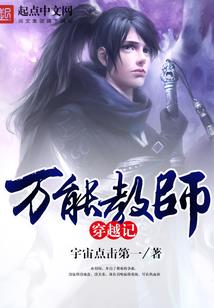 枫天录