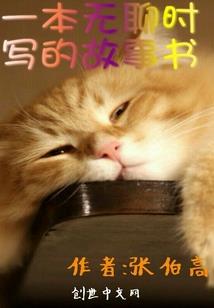 哭灵少女