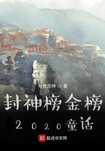 路易斯：梦境实录