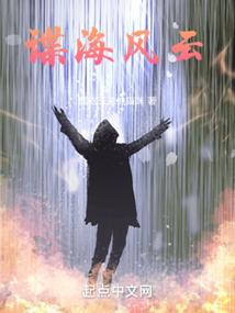 宏界之始
