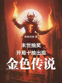 极品纨绔学霸