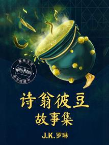 将进酒之天下兴亡