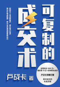 凯撒漫画