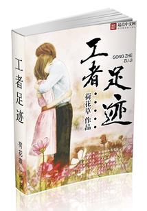 邪魅冷王的专属小娇妻