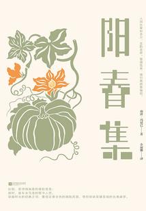 兽王至尊