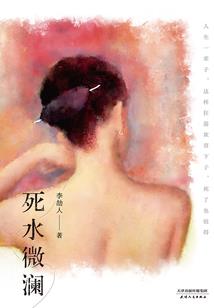 在下读书人，我以功德成神