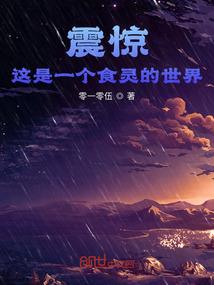 墨界灵域