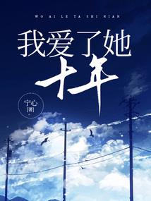 她平平无奇啊