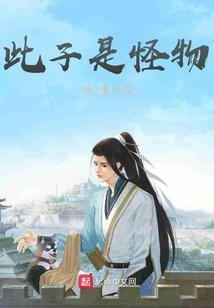 一世天荒