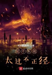 末世全能大师