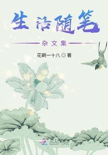 侏罗之乱
