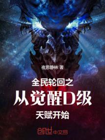 变身吃货女神