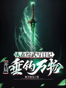 自由之神