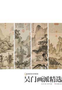 绝世灵笔仙