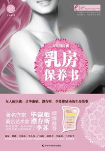 萤月萋萋