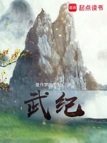 政治老师