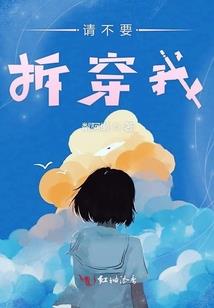 超级全职