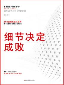 病床上美丽的你