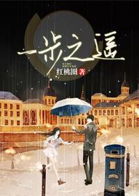 都市第一仙医