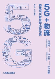 碑泽暗语