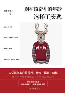 与传说有关