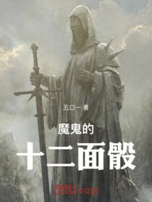 活着吧