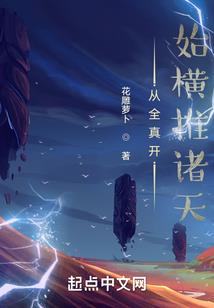 武侠捕快