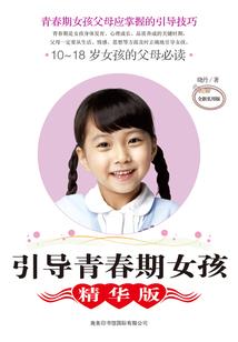 妖姜