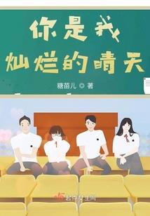 赤羽火煞