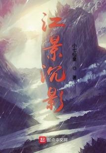 悬空楼阁