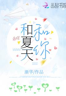 爱的警报器