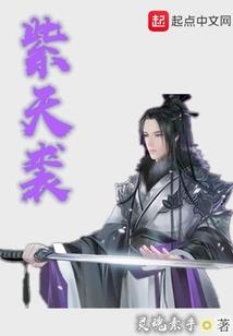 王者之无敌剑神