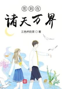 仙界女煞