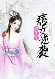 闪亮女王