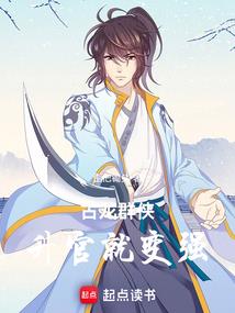 梦境主宰