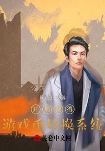 铭罪世界