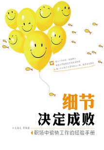 醉梦西游