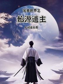 火影之路过