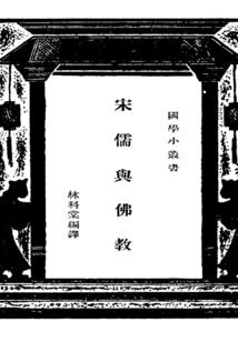 缘定三生：画君颜