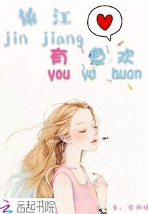 二狗与小狐妖