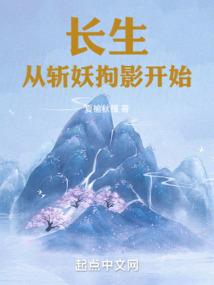 邪神之眼