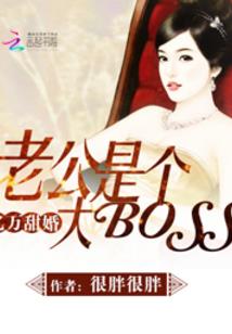 为复仇而战