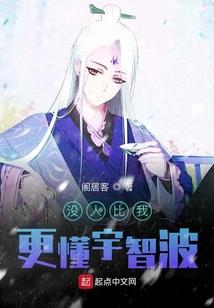 末世之帝国崛起