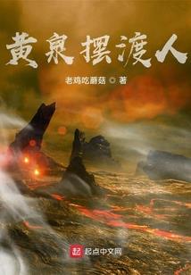 逆袭之我要当上神