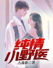 战将吟