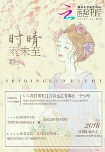 霸道总裁忙追妻