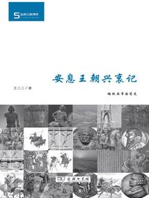 后宫茯若传