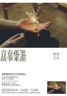 超级修真奇才