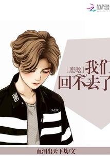 女装大佬异界见闻录