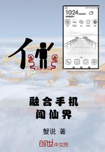 天人化生